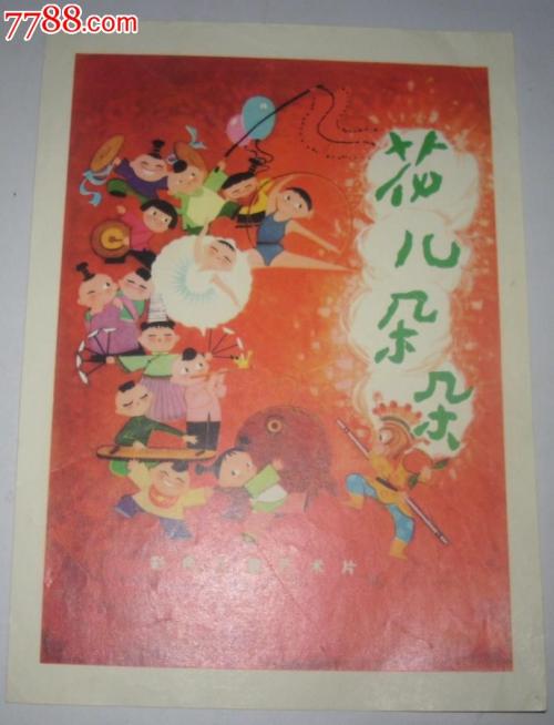 苹果美国id怎么充值中国游戏